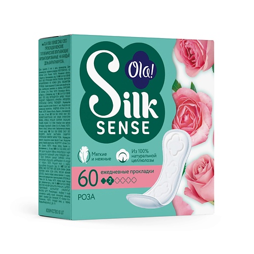 OLA! Silk Sense DAILY DEO Ежедневные мягкие прокладки, аромат Бархатная роза 60 ola silk sense ежедневные женские мягкие прокладки без аромата 60