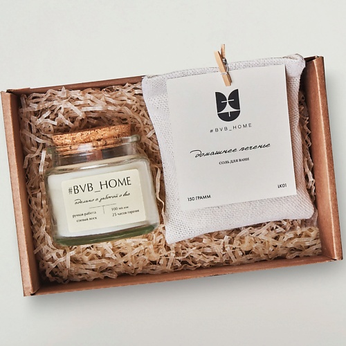 #BVB_HOME Ароматическая свеча в подарочном наборе - Рождественский пунш savonry свеча ароматическая соевая ущий остров 200