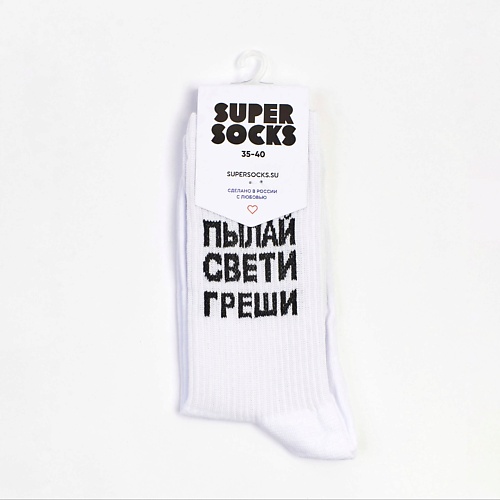 SUPER SOCKS Носки Пылай свети греши super socks носки розовый