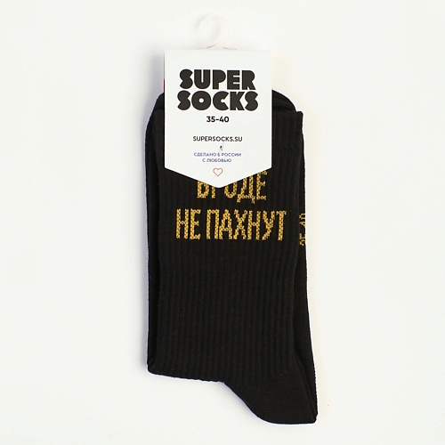 SUPER SOCKS Носки Вроде не пахнут super socks носки the notorious b i g паттерн