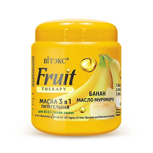 ВИТЭКС Маска для волос 3в1 FRUIT Therapy Банан, масло мурумуру 450.0 маска для лица fito косметик банан и манго гидрогелевая 38 г