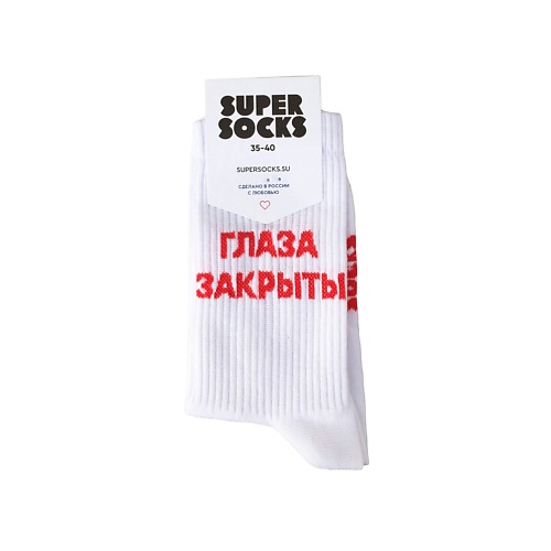 SUPER SOCKS Носки Глаза закрыты музыка громче super socks носки бирюзовый