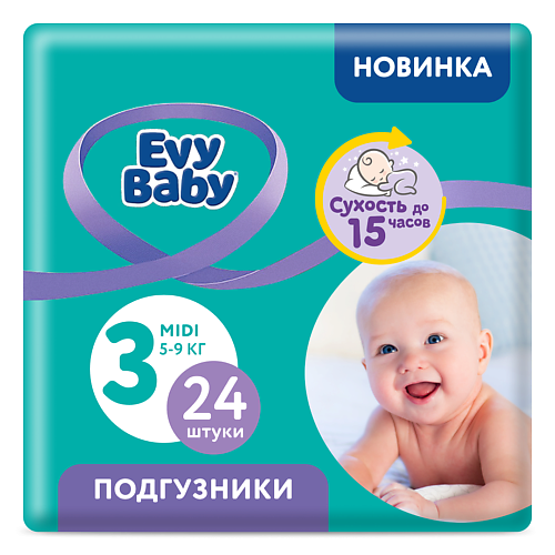 фото Evy baby подгузники midi 5-9 кг, 3/m 24.0