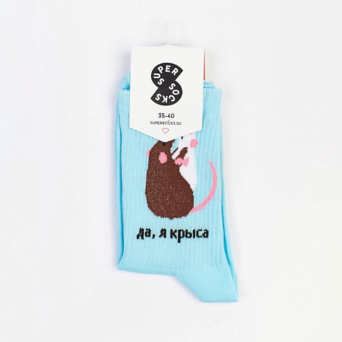 SUPER SOCKS Носки Да, я крыса super socks носки зайка паттерн