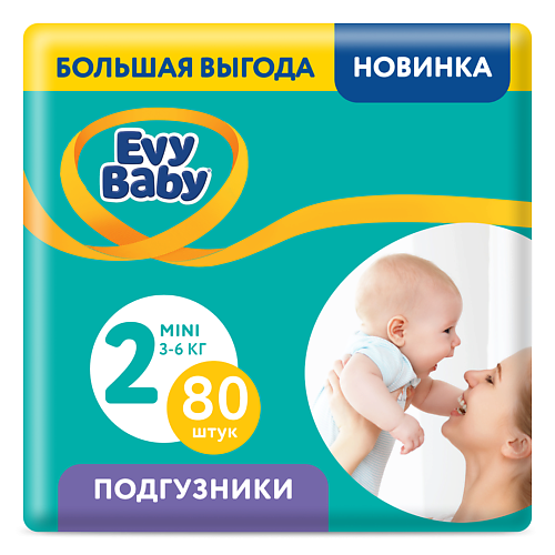 EVY BABY Подгузники Mini 3-6 кг, 2/S 80 vitateka комфорт бэби симетикон baby капли для приема внутрь