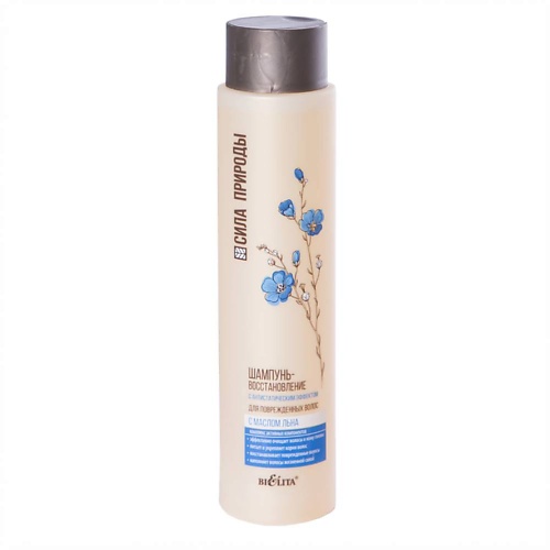 БЕЛИТА Шампунь-восстановление с маслом льна для поврежденных волос 400 bioblas шампунь для сухих поврежденных волос против выпадения с оливковым маслом