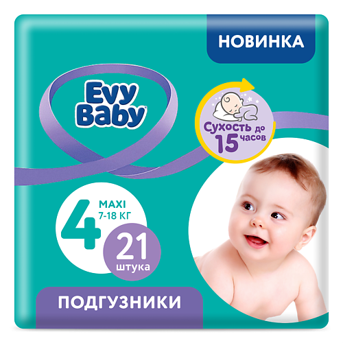 EVY BABY Подгузники Maxi 7-18 кг, 4/L 21 зубная паста для малышей rocs baby яблоко 45 г