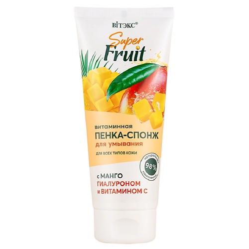 Пенка для снятия макияжа ВИТЭКС Витаминная пенка-спонж  для умывания с манго, гиалуроном и витамином С Super FRUIT
