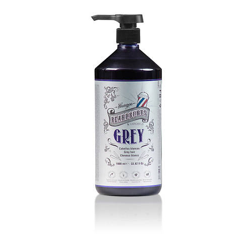 BEARDBURYS Оттеночный шампунь для волос  Grey Shampoo 1000 dikson шампунь с маточным молочком и пантенолом для облегчения расчёсывания shampoo districante s85 1000 мл