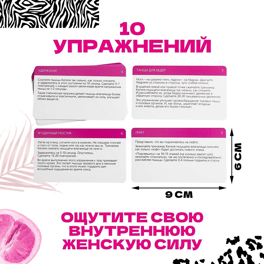 Как Научиться Позе Наездницы: Описание Техники, Практические Советы, Отзывы