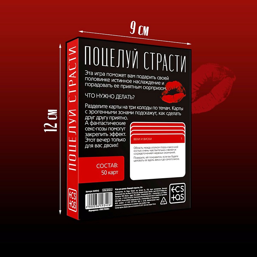 Квиз «Секс, алкоголь и рок-н-ролл» 14 ноября от «Лига Индиго» в «КАМА» Пермь