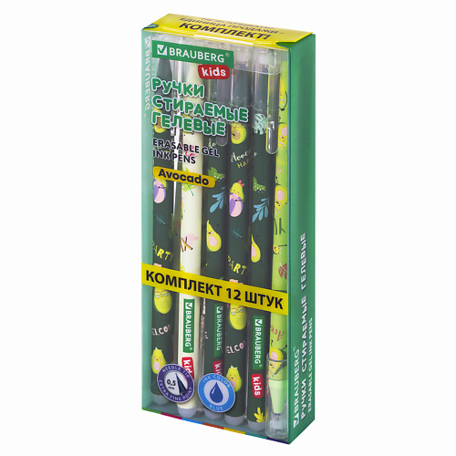 BRAUBERG Ручки стираемые гелевые KIDS AVOCADO 12 brauberg карандаши ные стираемые с ластиком erasable