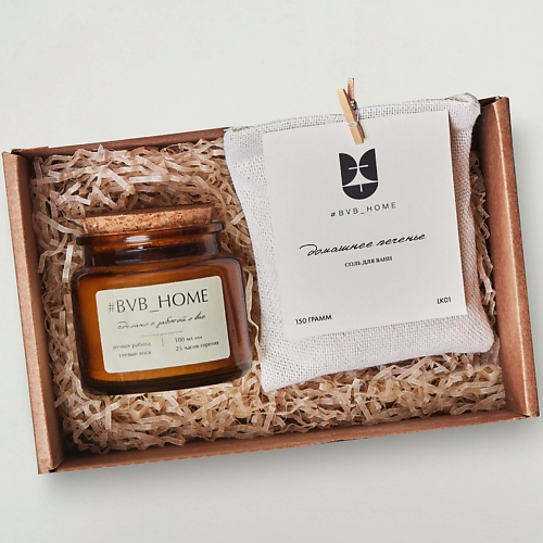 #BVB_HOME Ароматическая свеча в подарочном наборе - Миндальный круассан aromako свеча морская соль 250