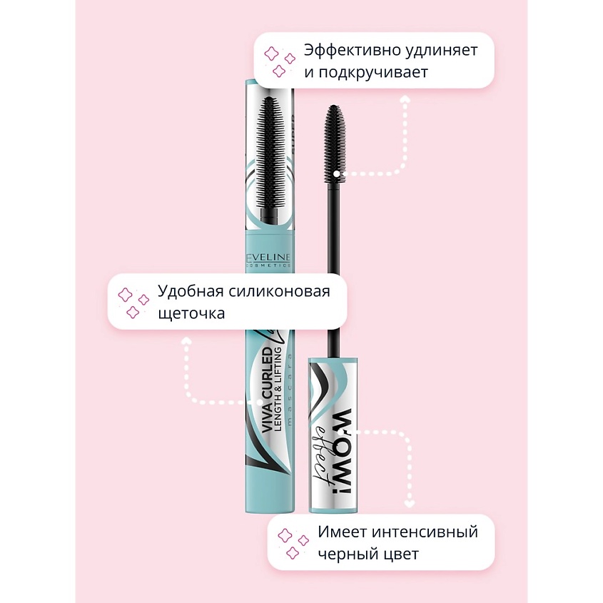 MAKEUP – интернет-магазин косметики и парфюмерии в Казахстане