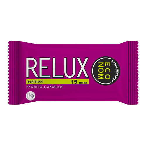 RELUX Салфетки влажные освежающие грейпфрут 15.0 lp care салфетки влажные универсальные 15 0