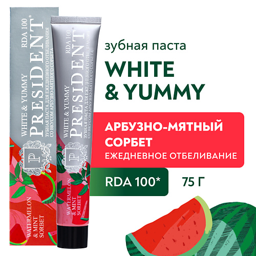 PRESIDENT Зубная паста White&Yummy Арбузно-мятный сорбет 75.0 white secret полоски для домашнего отбеливания зубов intenso 1