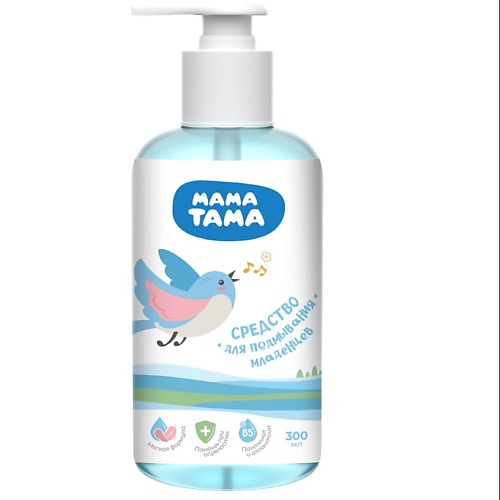 МАМА ТАМА Средство для подмывания детское 300.0 шипучее средство для ванн хеппики мечтательная шипучка детское ароматизированное 40 г