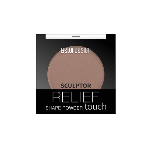 BELOR DESIGN Скульптор для лица Relief touch