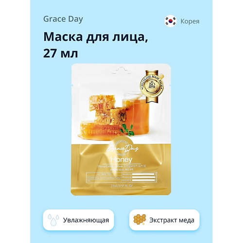 GRACE DAY Маска для лица с экстрактом меда (увлажняющая) 27.0 grace day маска для лица multi vitamin с экстрактом манго питательная 27 0