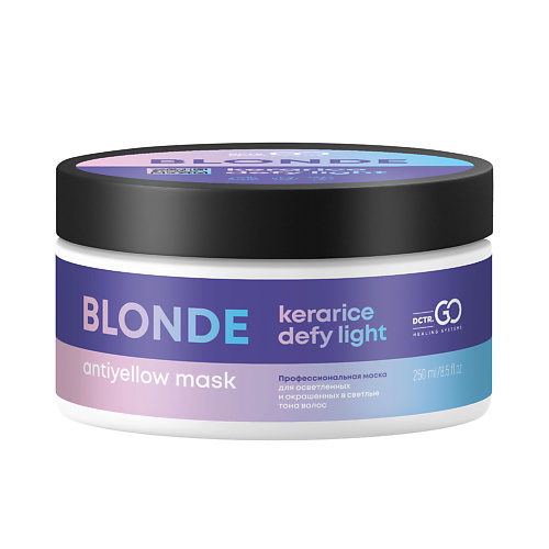 DCTR.GO HEALING SYSTEM Маска оттеночная для восстановления цвета и структуры осветленных волос 250.0 dctr go healing system шампунь для глубокого восстановления волос collagen filler shampoo 1000 0