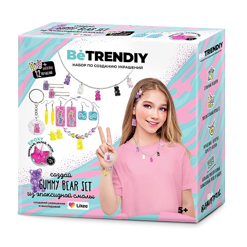 фото Be trendiy epoxy подарочный набор для создания украшений из эпоксидной смолы gummy bear set