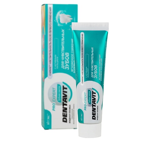 ВИТЭКС Зубная паста для чувствительных зубов с активным кальцием DENTAVIT PRO EXPERT 85.0 зубная паста успокаивающая для чувствительных зубов и десен soothe