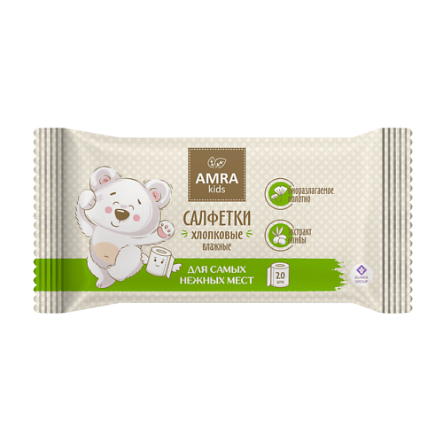 AMRA Салфетки влажные хлопковые для детской гигиены 20.0 safira салфетки влажные для детской гигиены c экстрактом облепихи и витамином е 20 0