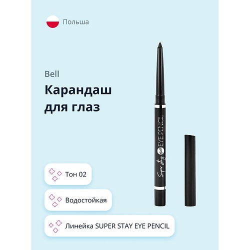 BELL Карандаш для глаз SUPER STAY EYE PENCIL for whom the bell tolls
