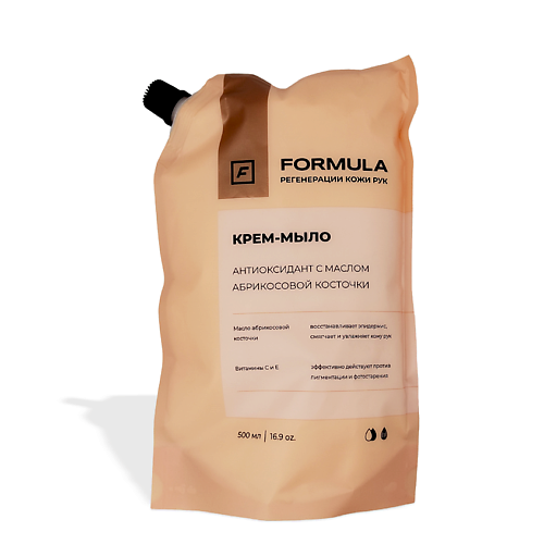 F FORMULA Жидкое крем - мыло антиоксидант для рук с маслом абрикосовой косточки 500.0 urban formula комплекс от повышенной тревожности 5 htp