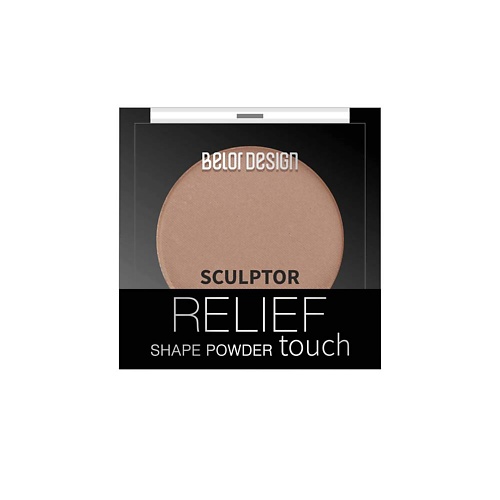 BELOR DESIGN Скульптор для лица Relief touch