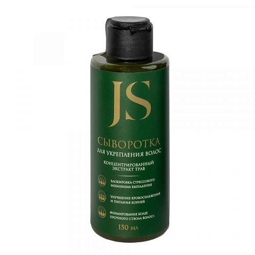 JURASSIC SPA Сыворотка для укрепления волос от выпадения 150 MPL282148