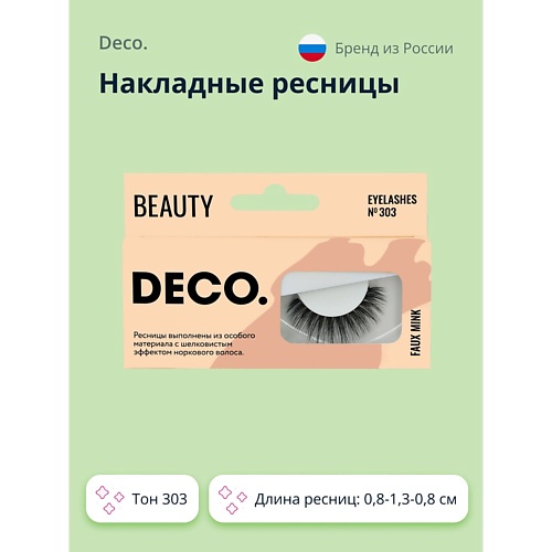 DECO. Накладные ресницы с эффектом норки №303 1.0 лонгслив модный образ