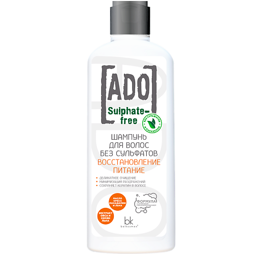 BELKOSMEX Шампунь для волос без сульфатов восстановление питание ADO 250.0 индекс натуральности натуральный шампунь без сульфатов универсальный уход и восстановление 400