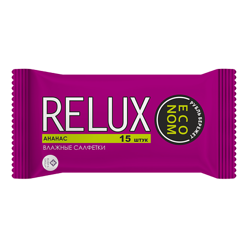 RELUX Салфетки влажные освежающие ананас 15 салфетки влажные dr waxon для изделий из текстиля 30 шт