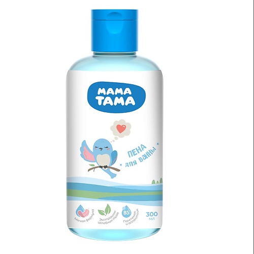 МАМА ТАМА Пена для ванны детская 300.0 bioteq детская крем пена для ванн лаванда и ромашка успокаивающая 0 750