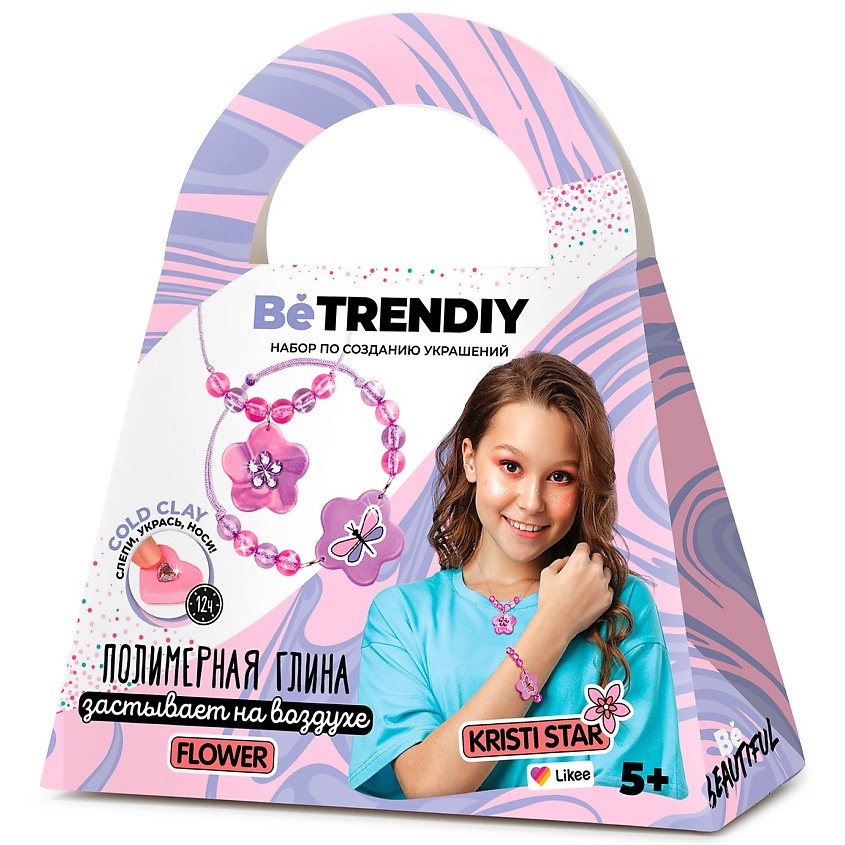 Товары для творчества BE TRENDIY COLD CLAY Подарочный набор для .