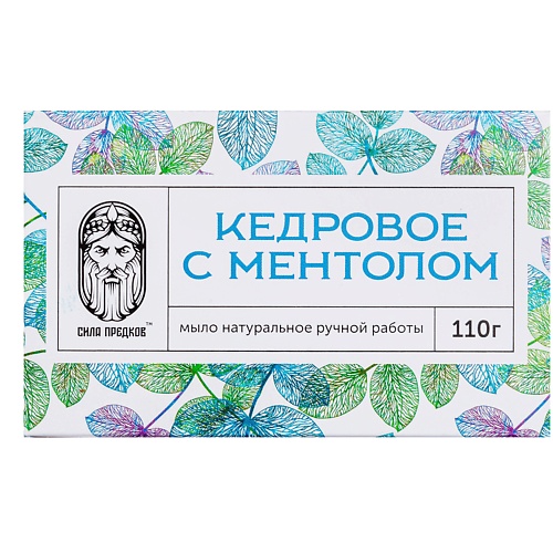 СИЛА ПРЕДКОВ Мыло Кедровое  с ментолом  Охлаждающее (в коробочке) 110.0 hvoya мыло кедровое 100