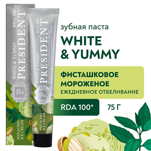 PRESIDENT Зубная паста White & Yummy Фисташковое мороженое с мятой 75 white secret полоски для домашнего отбеливания зубов intenso 1