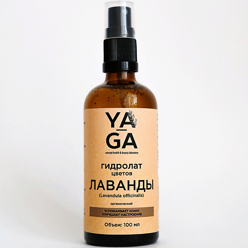 YA-GA Гидролат Лаванды 100.0 средство против врастания волос