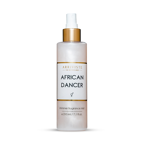 ARRIVISTE Спрей для тела с шиммером  African Dancer 210 arriviste лосьон для тела парфюмированный african dancer 250