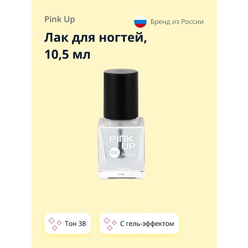 PINK UP Лак для ногтей GEL я самая гель для интимной гигиены успокаивающий 1000