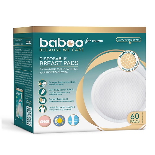 BABOO Вкладыши одноразовые для бюстгальтера 60.0 baboo кружка поильник 360° transport 6 мес