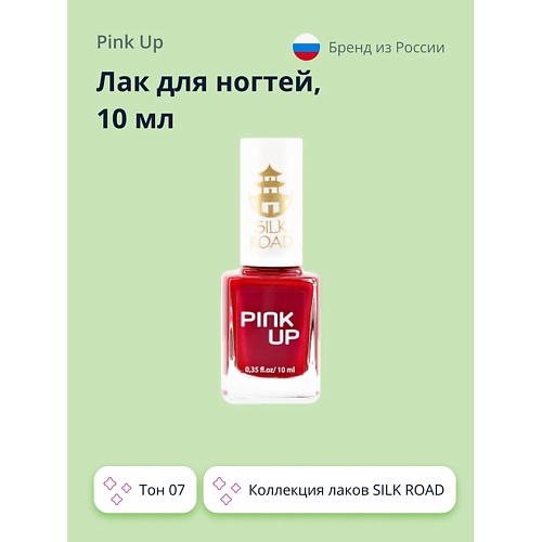 PINK UP Лак для ногтей LIMITED SILK ROAD