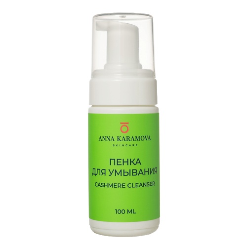 ANNA KARAMOVA SKIN CARE Пенка для умывания Cashmere cleanser 100.0 dearboo пенка для умывания skin balancing 150