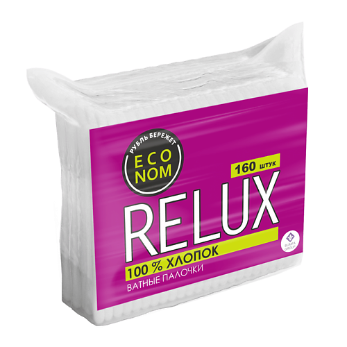 RELUX Палочки ватные в пакете 160 палочки ватные relux пакет 200 шт