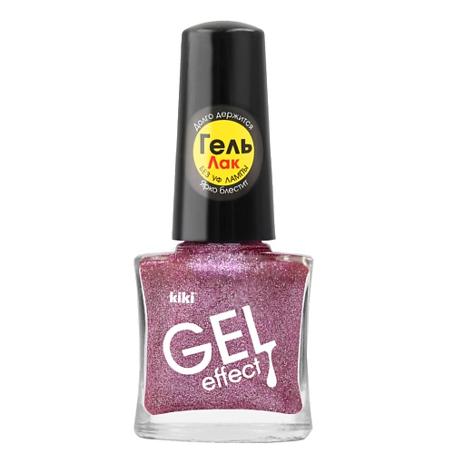 KIKI Лак для ногтей Gel Effect лак для ногтей с гелевым эффектом kiki gel effect 058 пастельно лиловый