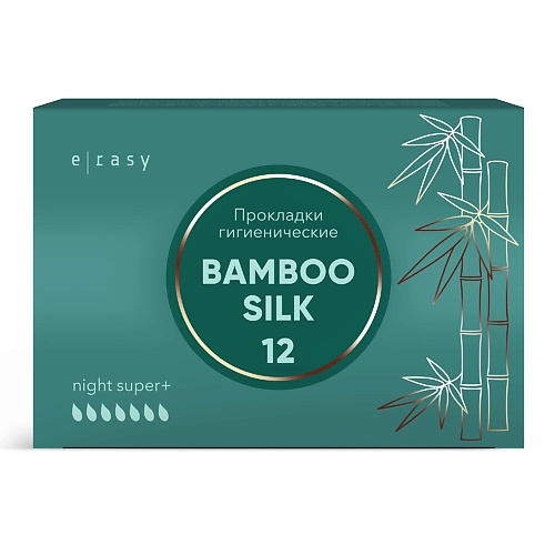 E-RASY Прокладки гигиенические BAMBOO SILK Night Super + 12.0 e rasy прокладки гигиенические bamboo silk super 8 0