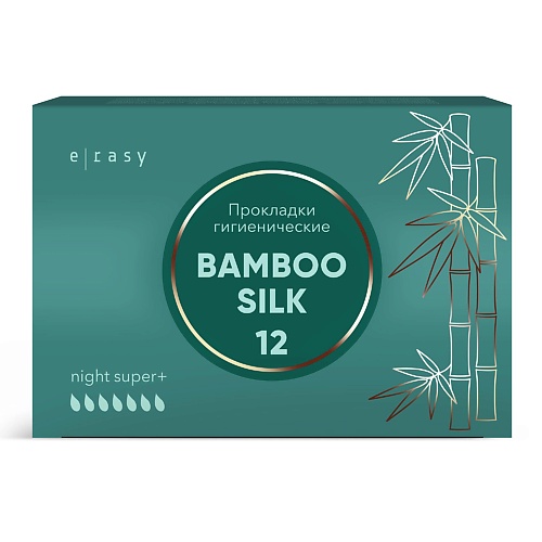 E-RASY Прокладки гигиенические BAMBOO SILK Night Super + 12.0 sofy гигиенические прокладки hadaomoi 26 см