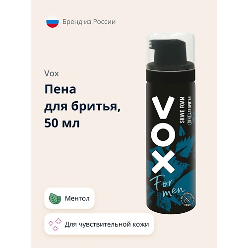 VOX Пена для бритья FOR MEN ментол 50.0 natura botanica пена для бритья перец for men 150
