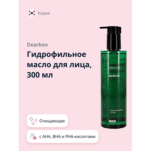 DEARBOO Гидрофильное масло для лица SKIN BALANCING 300.0 eveline гидрофильное масло для лица beauty